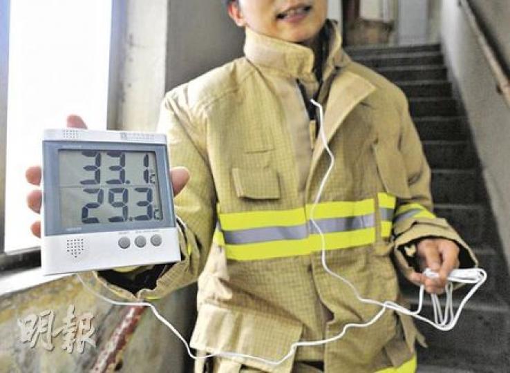 部分前線消防員投訴新「黃金戰衣」焗熱,記者曾試穿該消防衣,在10分鐘內快步上落14層樓梯4次,已焗熱得氣喘及底衫濕透,溫度計錄得樓梯室溫(29.3℃)與衣內溫度(33.1℃)相差3.8度(拍照時溫差已回落,之前最高曾相差4.5度)。(余俊亮攝)(明報製圖) 部分前線消防員投訴新「黃金戰衣」焗熱,記者曾試穿該消防衣,在10分鐘內快步上落14層樓梯4次,已焗熱得氣喘及底衫濕透,溫度計錄得樓梯室溫(29.3℃)與衣內溫度(33.1℃)相差3.8度(拍照時溫差已回落,之前最高曾相差4.5度)。(余俊亮攝)(明報製圖)