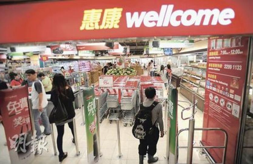 本報記者2月底按照梁女士提供的線索,揭發上水惠康超市職員囤積奶粉轉售水貨客,惠康後來因沒證據有人受賄,只警告員工了事。(朱永倫攝) 本報記者2月底按照梁女士提供的線索,揭發上水惠康超市職員囤積奶粉轉售水貨客,惠康後來因沒證據有人受賄,只警告員工了事。(朱永倫攝)