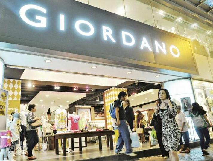 佐丹奴為本地休閒服飾品牌,分店遍及中港台,去年業績創上市20年來新高,全年賺5.4億元。(劉焌陶攝) 佐丹奴為本地休閒服飾品牌,分店遍及中港台,去年業績創上市20年來新高,全年賺5.4億元。(劉焌陶攝)