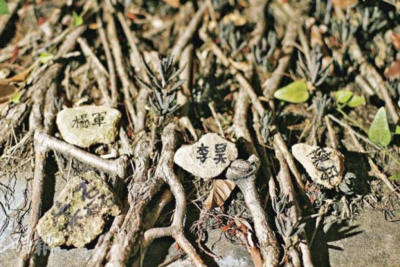 本地藝術家在今天川震3周年,發起「一人一石——紀念5.12汶川大地震遇難學生」行動,呼籲市民將艾未未記錄的死難學生名字,寫在石頭上然後拍照,匯集成一幅公義地圖。圖為藝術家示範將死難學生名字寫在石頭上。(林振東攝)藝術社團「活化廳」成員、24歲浸大視覺藝術系畢業生阿恩是「一人一石」行動發起人之一。(林振東攝) 本地藝術家在今天川震3周年,發起「一人一石——紀念5.12汶川大地震遇難學生」行動,呼籲市民將艾未未記錄的死難學生名字,寫在石頭上然後拍照,匯集成一幅公義地圖。圖為藝術家示範將死難學生名字寫在石頭上。(林振東攝)藝術社團「活化廳」成員、24歲浸大視覺藝術系畢業生阿恩是「一人一石」行動發起人之一。(林振東攝)
