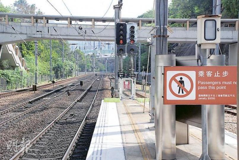 在港鐵沙田站往羅湖方向車尾月台,可見「乘客止步」的警告牌,而月台的盡頭可見有熒光三角錐體組成的警告磚,警告並阻止闖入路軌。至於小圍欄,則形同虛設。(雲錦鋒攝)港鐵沙田與大圍站之間,發生老翁進入路軌行走事件。記者事後在沙田站羅湖方向月台車尾位置,輕易越過「乘客止步」警告牌,隨時可以跳落路軌範圍。(明報記者攝)誤闖路軌的七旬老翁(藍衣者),事後由港鐵職員陪同步行回大圍站,再被送往醫院接受詳細檢驗。(梁琬珊攝) 在港鐵沙田站往羅湖方向車尾月台,可見「乘客止步」的警告牌,而月台的盡頭可見有熒光三角錐體組成的警告磚,警告並阻止闖入路軌。至於小圍欄,則形同虛設。(雲錦鋒攝)港鐵沙田與大圍站之間,發生老翁進入路軌行走事件。記者事後在沙田站羅湖方向月台車尾位置,輕易越過「乘客止步」警告牌,隨時可以跳落路軌範圍。(明報記者攝)誤闖路軌的七旬老翁(藍衣者),事後由港鐵職員陪同步行回大圍站,再被送往醫院接受詳細檢驗。(梁琬珊攝)
