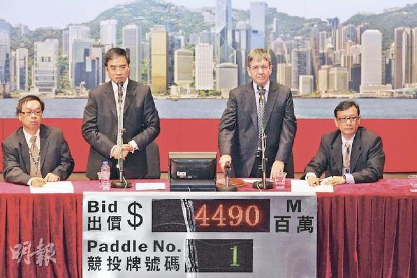 新地以44.9億元投得司徒拔道前嶺南書院地皮,每呎樓面地價創東半山新高,亦是政府賣地歷來的第三高。(郭慶輝攝)(明報製圖)長實信和爭奪元朗地﹕(1)元朗牛潭尾地皮由於售價較低,昨日競爭最激烈,其中中後段,由長實(由神秘人舉27號牌競投,不在相中)與信和周旋,長實副主席李澤鉅(左二)密切留意信和集團(舉21號牌)動向。右二為信置主席黃志祥,右三為其長子黃永光。(劉焌陶攝)長實信和爭奪元朗地﹕(2)長實神秘人(舉27號牌)於尾段突然加入競投,令全場起哄,她亦忍不住笑起來,最終順利投得地皮。(郭慶輝攝 新地以44.9億元投得司徒拔道前嶺南書院地皮,每呎樓面地價創東半山新高,亦是政府賣地歷來的第三高。(郭慶輝攝)(明報製圖)長實信和爭奪元朗地﹕(1)元朗牛潭尾地皮由於售價較低,昨日競爭最激烈,其中中後段,由長實(由神秘人舉27號牌競投,不在相中)與信和周旋,長實副主席李澤鉅(左二)密切留意信和集團(舉21號牌)動向。右二為信置主席黃志祥,右三為其長子黃永光。(劉焌陶攝)長實信和爭奪元朗地﹕(2)長實神秘人(舉27號牌)於尾段突然加入競投,令全場起哄,她亦忍不住笑起來,最終順利投得地皮。(郭慶輝攝