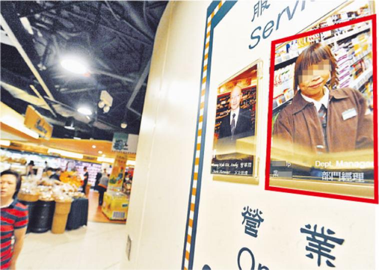 葉×怡(紅框)於旺角朗豪坊Market Place超市任職,她昨日如常上班,但拒絕回應被指囤積奶粉賣給水貨客的傳聞。(尹錦恩攝) 葉×怡(紅框)於旺角朗豪坊Market Place超市任職,她昨日如常上班,但拒絕回應被指囤積奶粉賣給水貨客的傳聞。(尹錦恩攝)