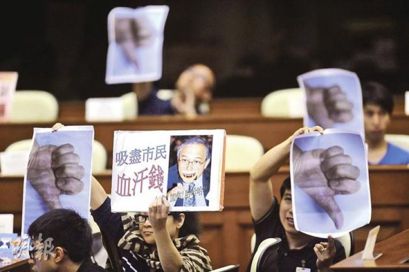 立法會交通事務委員會昨討論港鐵加價,並聽取民間團體表達意見,其間多個應邀出席會議的團體代表高舉抗議牌,指港鐵「吸盡市民血汗錢」。(尹錦恩攝) 立法會交通事務委員會昨討論港鐵加價,並聽取民間團體表達意見,其間多個應邀出席會議的團體代表高舉抗議牌,指港鐵「吸盡市民血汗錢」。(尹錦恩攝)