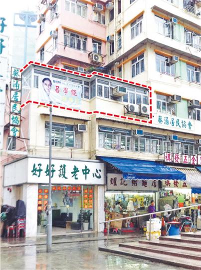 葵涌大隴街昌盛樓涉嫌僭建,僭建物外裝有冷氣及葵涌居民協會招牌(紅框)。葵涌居民協會主席承認該處有僭建,但指10多年前開始租用時僭建物已存在。(黃靜雅攝) 葵涌大隴街昌盛樓涉嫌僭建,僭建物外裝有冷氣及葵涌居民協會招牌(紅框)。葵涌居民協會主席承認該處有僭建,但指10多年前開始租用時僭建物已存在。(黃靜雅攝)