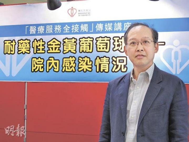 醫管局總感染控制主任曾艾壯表示,醫管局昨起定期在網上公開感染耐藥性金黃葡萄球菌(MRSA)的入血個案統計數字。(余卓善攝) 醫管局總感染控制主任曾艾壯表示,醫管局昨起定期在網上公開感染耐藥性金黃葡萄球菌(MRSA)的入血個案統計數字。(余卓善攝)