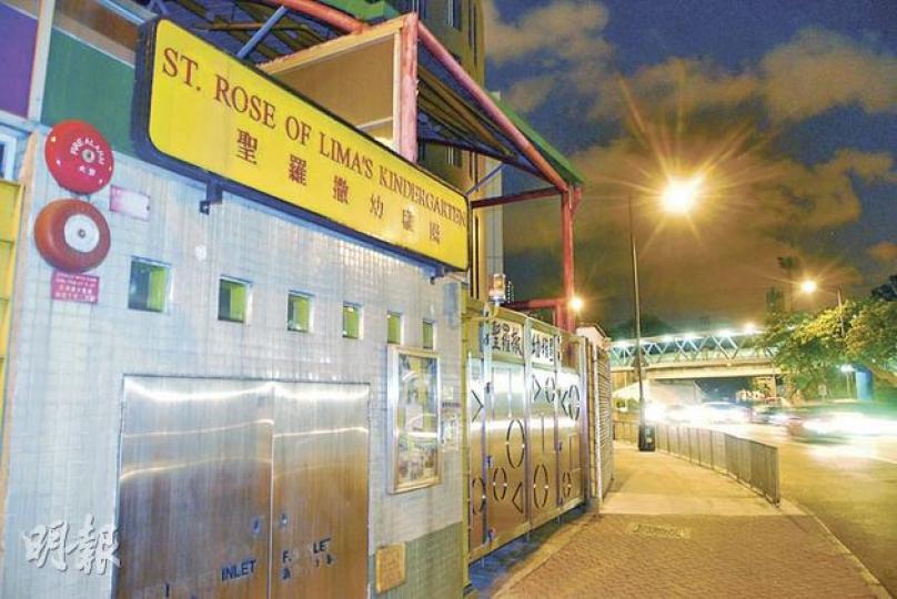 一名懷疑「拐子佬」在幼稚園外企圖拖走3歲女童,幸得機警校長即場揭發,成功阻止女童被拐。圖為該女童就讀的九龍塘聖羅撒幼稚園。(何朝財攝) 一名懷疑「拐子佬」在幼稚園外企圖拖走3歲女童,幸得機警校長即場揭發,成功阻止女童被拐。圖為該女童就讀的九龍塘聖羅撒幼稚園。(何朝財攝)