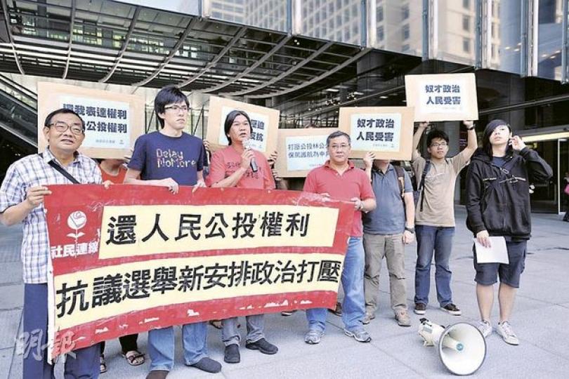 社民連昨日遊行抗議政府提出的遞補機制,認為剝削人民公投的權利。(葉漢華攝) 社民連昨日遊行抗議政府提出的遞補機制,認為剝削人民公投的權利。(葉漢華攝)