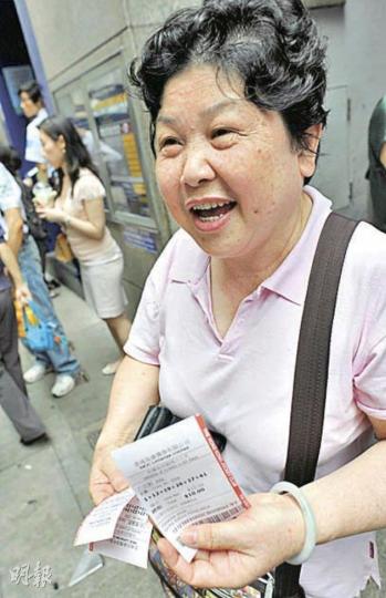 居於沙田的黎女士,聽聞士丹利街的投注站最旺,專程花十多元、坐車個多小時前往中環,下注50元。她笑稱﹕「如果可以中一億,搭幾多車都無所謂!」(余俊亮攝)中環士丹利街投注站中頭獎次數最多,1994年至今達36次,加上地處鬧市,昨吸引大批市民排隊投注。人龍在站外綿延數十米,有市民等1小時才能投注。(余俊亮攝) 居於沙田的黎女士,聽聞士丹利街的投注站最旺,專程花十多元、坐車個多小時前往中環,下注50元。她笑稱﹕「如果可以中一億,搭幾多車都無所謂!」(余俊亮攝)中環士丹利街投注站中頭獎次數最多,1994年至今達36次,加上地處鬧市,昨吸引大批市民排隊投注。人龍在站外綿延數十米,有市民等1小時才能投注。(余俊亮攝)