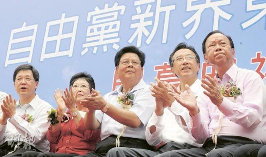 自由黨上水北區辦事處昨日開幕,出席者除了榮譽主席田北俊(右二)、黨主席劉健儀(左二)外,亦邀來鄉議局主席劉皇發(右一)來主持儀式,其餘嘉賓包括政制及內地事務局長林瑞麟(左一)和中聯辦副主任周俊明(中)。(劉焌陶攝) 自由黨上水北區辦事處昨日開幕,出席者除了榮譽主席田北俊(右二)、黨主席劉健儀(左二)外,亦邀來鄉議局主席劉皇發(右一)來主持儀式,其餘嘉賓包括政制及內地事務局長林瑞麟(左一)和中聯辦副主任周俊明(中)。(劉焌陶攝)