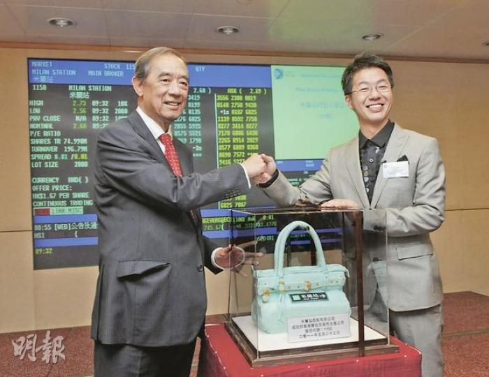米蘭站主席姚君達(右)於上市儀式向港交所主席夏佳里(左)致送紀念品。(陳淑安攝)美高梅招股首日收票行門前有散戶排長龍,惟孖展認購尚未足額。(張智超攝) 米蘭站主席姚君達(右)於上市儀式向港交所主席夏佳里(左)致送紀念品。(陳淑安攝)美高梅招股首日收票行門前有散戶排長龍,惟孖展認購尚未足額。(張智超攝)