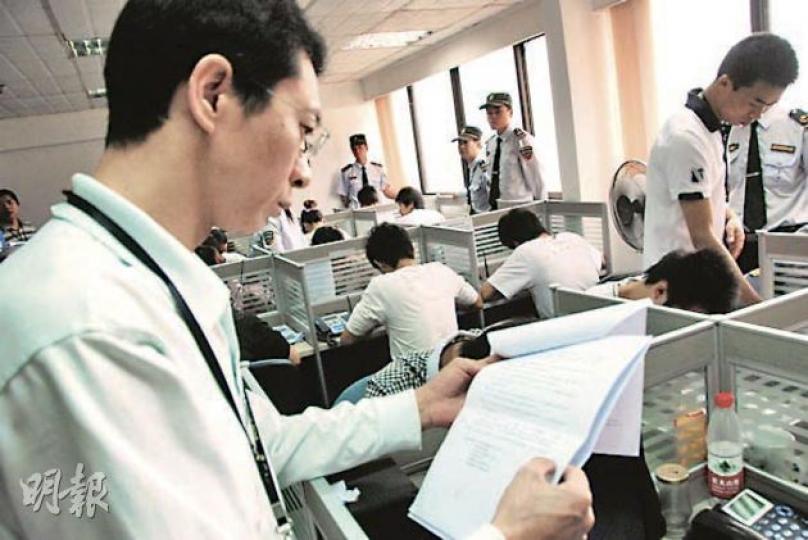 深圳調查人員在非法證券公司查獲代客炒港股的證據。(明報記者攝) 深圳調查人員在非法證券公司查獲代客炒港股的證據。(明報記者攝)