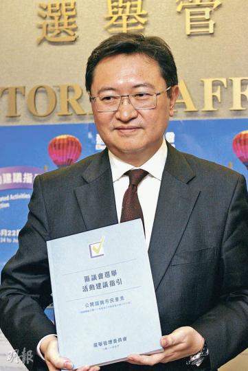 選管會主席馮驊昨公布區議會選舉活動建議指引,建議將對選舉廣播的規管伸延至網台,但他不肯界定哪些網上媒體受到規管,只說收到投訴時便會處理。(郭慶輝攝) 選管會主席馮驊昨公布區議會選舉活動建議指引,建議將對選舉廣播的規管伸延至網台,但他不肯界定哪些網上媒體受到規管,只說收到投訴時便會處理。(郭慶輝攝)