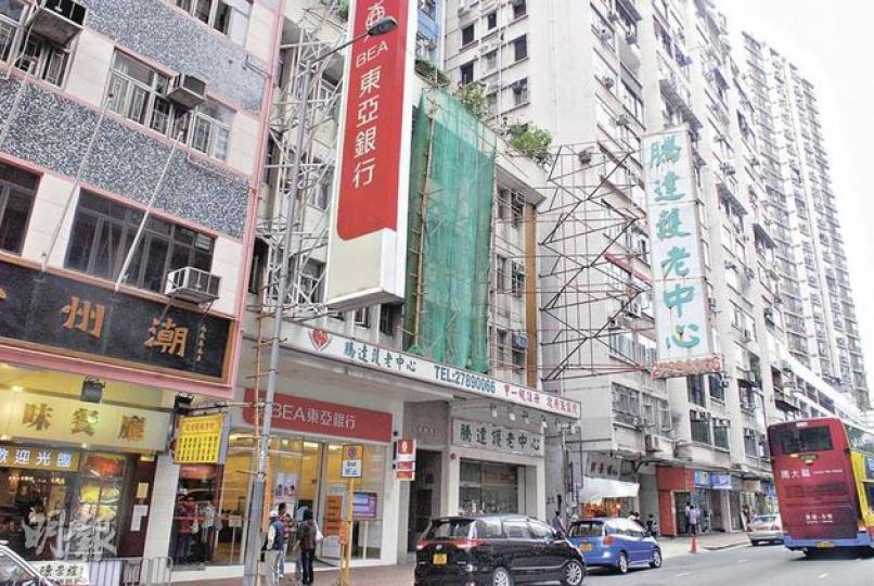 旺角窩打老道的東亞銀行分行,巨型招牌原來是僭建,屋宇署早於去年10月已發命令要求清拆,但東亞銀行下月才清拆。(何朝財攝) 旺角窩打老道的東亞銀行分行,巨型招牌原來是僭建,屋宇署早於去年10月已發命令要求清拆,但東亞銀行下月才清拆。(何朝財攝)