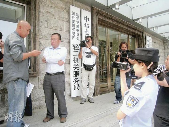 趙連海(左二)赴乳協交涉不僅媒體拍攝,還有制服和便衣公安在旁拍攝。(明報記者攝)趙連海接受媒體採訪時,談及毒奶患兒,一度哽咽,神情嚴肅。(明報記者攝)趙連海(右)午飯是在乳協門前吃飯盒。(明報記者攝) 趙連海(左二)赴乳協交涉不僅媒體拍攝,還有制服和便衣公安在旁拍攝。(明報記者攝)趙連海接受媒體採訪時,談及毒奶患兒,一度哽咽,神情嚴肅。(明報記者攝)趙連海(右)午飯是在乳協門前吃飯盒。(明報記者攝)