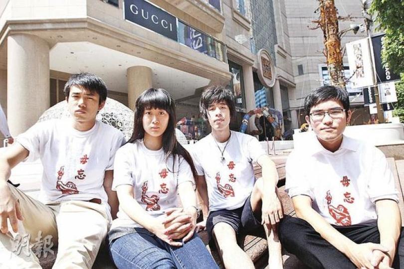 學聯成員梁仕池(左起)、陳倩瑩、黃佳鑫、蕭健滔等,將於下周三(6月1日)下午4時於銅鑼灣時代廣場外進行64小時絕食活動,其間有論壇及電影分享會,以紀念六四事件22周年。(李紹昌攝)(明報製圖) 學聯成員梁仕池(左起)、陳倩瑩、黃佳鑫、蕭健滔等,將於下周三(6月1日)下午4時於銅鑼灣時代廣場外進行64小時絕食活動,其間有論壇及電影分享會,以紀念六四事件22周年。(李紹昌攝)(明報製圖)