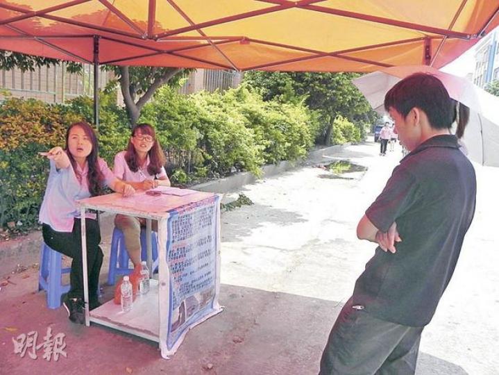 普城電子廠派員到附近人流集中地設招工點,以補充工人流失後短缺的職位。(李泉攝) 普城電子廠派員到附近人流集中地設招工點,以補充工人流失後短缺的職位。(李泉攝)