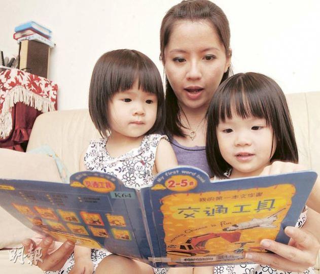 育有2歲(左)和3歲(右)女兒的鄒太表示,現時大女就讀的幼稚園,部分學生父母均是內地人,擔心日後大批內地父母在港所生子女來港讀書,會影響女兒入讀心儀小學的機會,認為政府應限制內地人來港產子。(劉焌陶攝)(明報製圖) 育有2歲(左)和3歲(右)女兒的鄒太表示,現時大女就讀的幼稚園,部分學生父母均是內地人,擔心日後大批內地父母在港所生子女來港讀書,會影響女兒入讀心儀小學的機會,認為政府應限制內地人來港產子。(劉焌陶攝)(明報製圖)