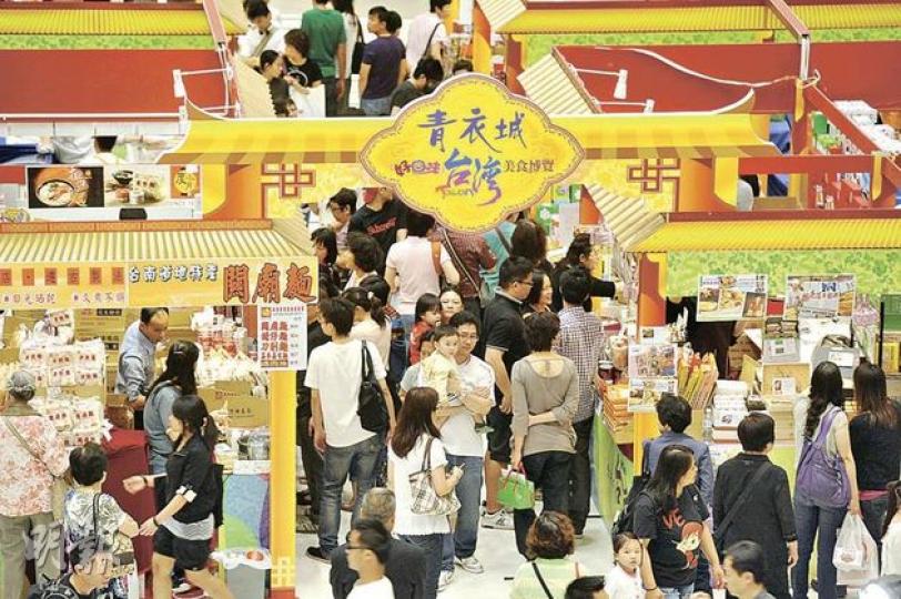 台灣食品安全出現問題,然而青衣城一個台灣美食博覽昨日仍不乏客人。(尹錦恩攝)台灣美食博覽攤檔「至愛手信」的負責人葉先生表示,店外已張貼來自台灣的食品檢驗聲明,證實食品安全;如客人購買店內的百香果味果凍後十分擔心,可為客人辦理退款。(尹錦恩攝) 台灣食品安全出現問題,然而青衣城一個台灣美食博覽昨日仍不乏客人。(尹錦恩攝)台灣美食博覽攤檔「至愛手信」的負責人葉先生表示,店外已張貼來自台灣的食品檢驗聲明,證實食品安全;如客人購買店內的百香果味果凍後十分擔心,可為客人辦理退款。(尹錦恩攝)
