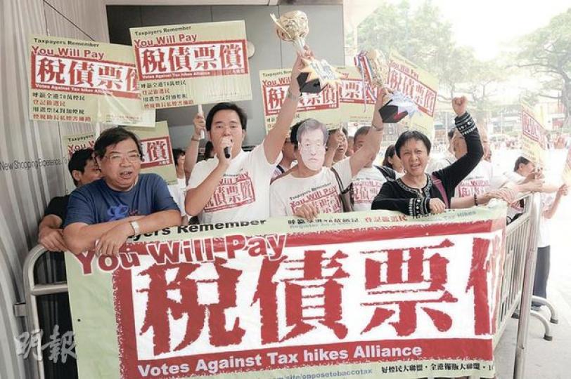 「稅債票償大聯盟」昨日示威,揚言支持加煙稅法案的議員將「稅債票償」。(尹錦恩攝) 「稅債票償大聯盟」昨日示威,揚言支持加煙稅法案的議員將「稅債票償」。(尹錦恩攝)