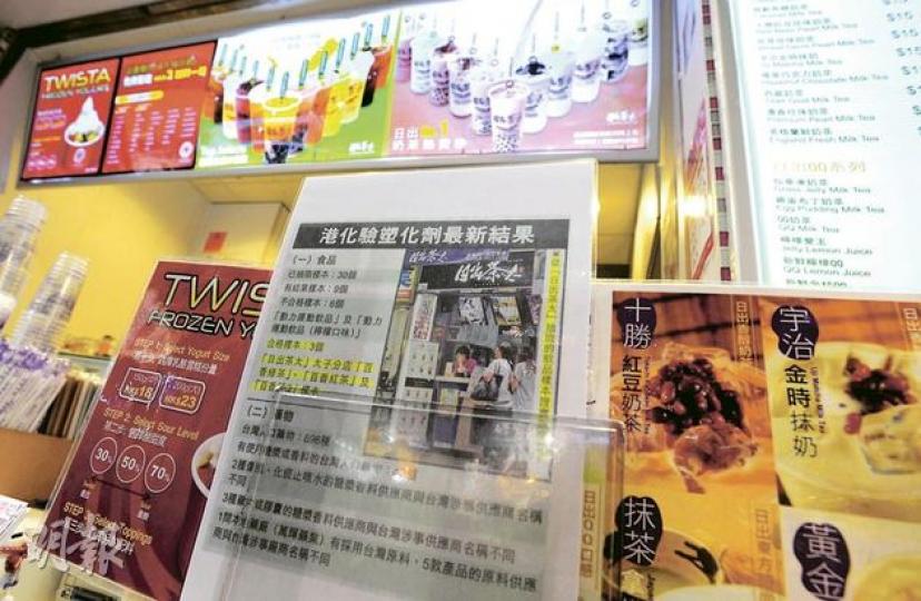 銅鑼灣「日出茶太」,貼出報道表示香港產品無問題。(何家達攝) 銅鑼灣「日出茶太」,貼出報道表示香港產品無問題。(何家達攝)