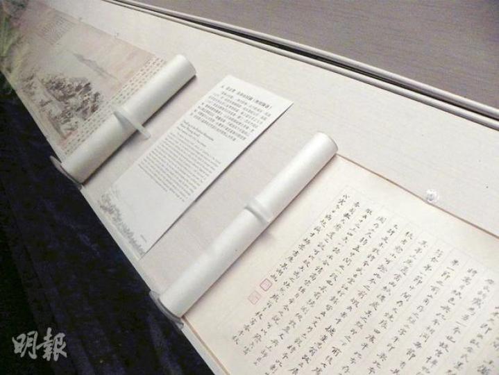 圖右的《剩山圖》和圖左的《無用師卷》之間並非完全黏合,分離位置中間放有一塊資料牌,上面印上有關《無用師卷》的詳細資料。(李泉攝) 圖右的《剩山圖》和圖左的《無用師卷》之間並非完全黏合,分離位置中間放有一塊資料牌,上面印上有關《無用師卷》的詳細資料。(李泉攝)