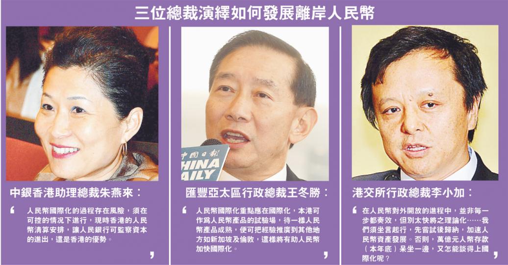 (明報製圖) (明報製圖)