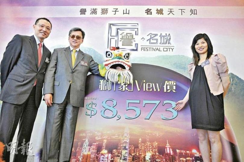 長實執行董事趙國雄(左2)表示,「譽•名城」今次開價屬市價水平,並指香港今年息口走勢會維持穩定。長實地產投資董事郭子威(左1)則指出,「譽•名城」已屆現樓,意味隨時可開售。(余俊亮攝)(明報製圖)(明報製圖) 長實執行董事趙國雄(左2)表示,「譽•名城」今次開價屬市價水平,並指香港今年息口走勢會維持穩定。長實地產投資董事郭子威(左1)則指出,「譽•名城」已屆現樓,意味隨時可開售。(余俊亮攝)(明報製圖)(明報製圖)
