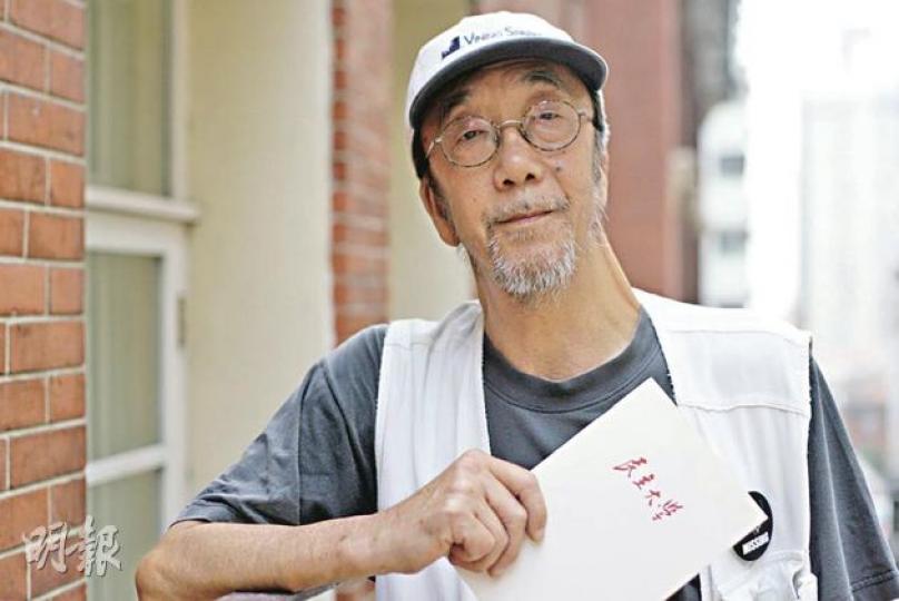 周錫輝學長兼好友麥洛新(圖),70年代開始和周錫輝參加學運、社運等,1989至2004年合辦民主大學,最終因財困而放棄,他還記得老拍檔周錫輝說:「為什麼不撐下去?」(郭慶輝攝) 周錫輝學長兼好友麥洛新(圖),70年代開始和周錫輝參加學運、社運等,1989至2004年合辦民主大學,最終因財困而放棄,他還記得老拍檔周錫輝說:「為什麼不撐下去?」(郭慶輝攝)