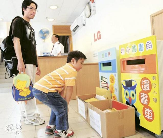 歐先生昨日帶同兒子到喇沙小學叩門,他為進駐名校網,去年賣掉深水埗物業,搬到九龍城區租來的單位。對於派位表上填的6個選擇都不獲分配,他直言失望,但也有預報私校作兩手準備。(劉焌陶攝) 歐先生昨日帶同兒子到喇沙小學叩門,他為進駐名校網,去年賣掉深水埗物業,搬到九龍城區租來的單位。對於派位表上填的6個選擇都不獲分配,他直言失望,但也有預報私校作兩手準備。(劉焌陶攝)