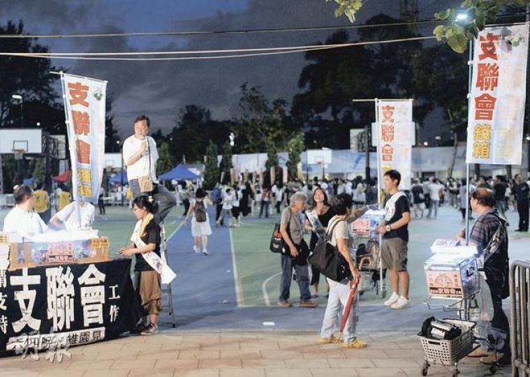 支聯會在前晚燭光集會中籌到約131萬元捐款,當中有1.6萬元人民幣。原來康文署只准支聯會在維園義賣籌款,其他非支聯會的團體,其籌款活動則可能非法。(何家達攝) 支聯會在前晚燭光集會中籌到約131萬元捐款,當中有1.6萬元人民幣。原來康文署只准支聯會在維園義賣籌款,其他非支聯會的團體,其籌款活動則可能非法。(何家達攝)