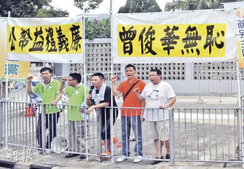 民主黨與新民主同盟聯合抗議,指摘曾俊華在葛輝事件上有利益輸送。(尹錦恩攝)財政司長曾俊華昨出席大埔海濱公園龍舟競渡,民建聯與一班街坊請願(左後方),要求早派6000元過節,但曾俊華未有回應。(尹錦恩攝) 民主黨與新民主同盟聯合抗議,指摘曾俊華在葛輝事件上有利益輸送。(尹錦恩攝)財政司長曾俊華昨出席大埔海濱公園龍舟競渡,民建聯與一班街坊請願(左後方),要求早派6000元過節,但曾俊華未有回應。(尹錦恩攝)