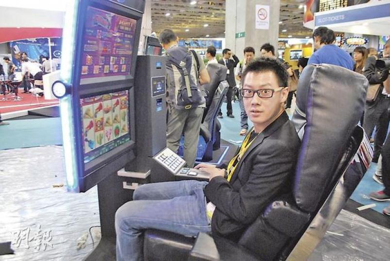 亞洲國際博彩博覽會參展商泰偉電子業務經理黃奕翰,親身示範有按摩椅的老虎機。(阮穎嘉攝)參展商Aruze Gaming推出有釣魚遊戲的老虎機,公司高級總經理臼井孝裕表示,這是以遊戲及額外獎金增加賭客對老虎機興趣。(阮穎嘉攝) 亞洲國際博彩博覽會參展商泰偉電子業務經理黃奕翰,親身示範有按摩椅的老虎機。(阮穎嘉攝)參展商Aruze Gaming推出有釣魚遊戲的老虎機,公司高級總經理臼井孝裕表示,這是以遊戲及額外獎金增加賭客對老虎機興趣。(阮穎嘉攝)