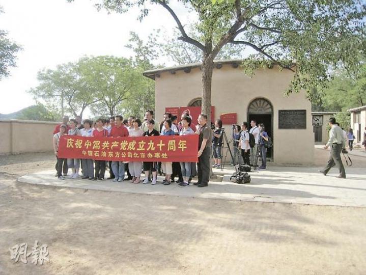 在複製的西柏坡舊址前,不時可見參加企業組團的遊客。(劉洪慶攝)在西柏坡紀念館前,豎立了中共開國領導人的塑像。(劉洪慶攝) 在複製的西柏坡舊址前,不時可見參加企業組團的遊客。(劉洪慶攝)在西柏坡紀念館前,豎立了中共開國領導人的塑像。(劉洪慶攝)