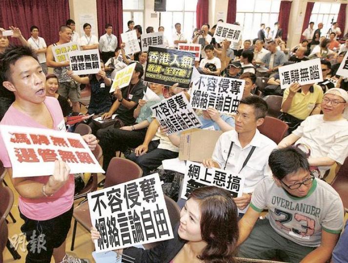 選民力量的歐陽英傑(左)和袁彌明(前)等人於諮詢大會上,抗議選管會修訂指引,將平等時間原則規管範圍擴大至網上節目,認為是干預網絡言論自由。(李紹昌攝) 選民力量的歐陽英傑(左)和袁彌明(前)等人於諮詢大會上,抗議選管會修訂指引,將平等時間原則規管範圍擴大至網上節目,認為是干預網絡言論自由。(李紹昌攝)