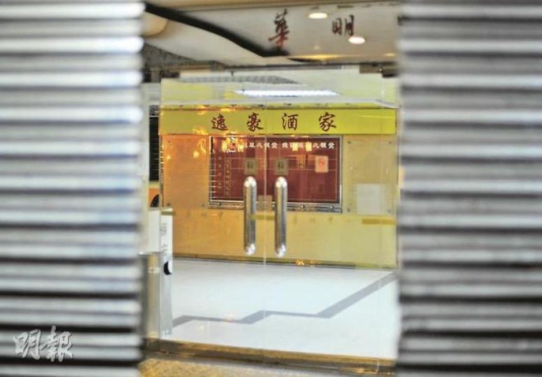 位於皇后大道西的逸豪酒家,上月突然結業,逾30名員工被拖欠工資及強積金近50萬元,員工更懷疑僱主一方面欠薪,其妻子卻以員工身分申請破欠基金。(何家達攝) 位於皇后大道西的逸豪酒家,上月突然結業,逾30名員工被拖欠工資及強積金近50萬元,員工更懷疑僱主一方面欠薪,其妻子卻以員工身分申請破欠基金。(何家達攝)