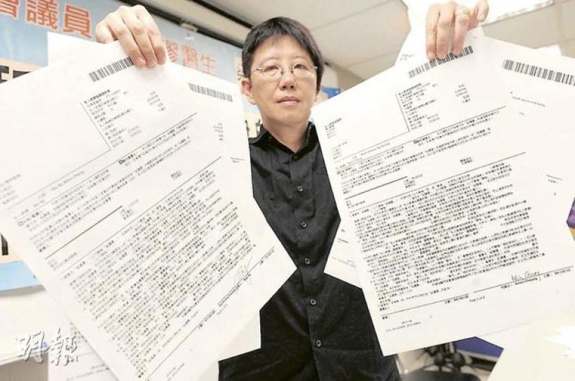 李小姐(圖)講述患精神分裂的弟弟在一個月內被游說買下共6.75萬元健身會籍,以及100堂的健身訓練。她出示有關文件,批評健身中心欺壓無抵抗能力的弱者。(余俊亮攝)旺角California Fitness健身中心(圖)被指推銷手法不良,一個月內數度游說患精神分裂的事主簽下共6.7萬元健身合約;該中心昨日未有回覆本報查詢。(余俊亮攝) 李小姐(圖)講述患精神分裂的弟弟在一個月內被游說買下共6.75萬元健身會籍,以及100堂的健身訓練。她出示有關文件,批評健身中心欺壓無抵抗能力的弱者。(余俊亮攝)旺角California Fitness健身中心(圖)被指推銷手法不良,一個月內數度游說患精神分裂的事主簽下共6.7萬元健身合約;該中心昨日未有回覆本報查詢。(余俊亮攝)