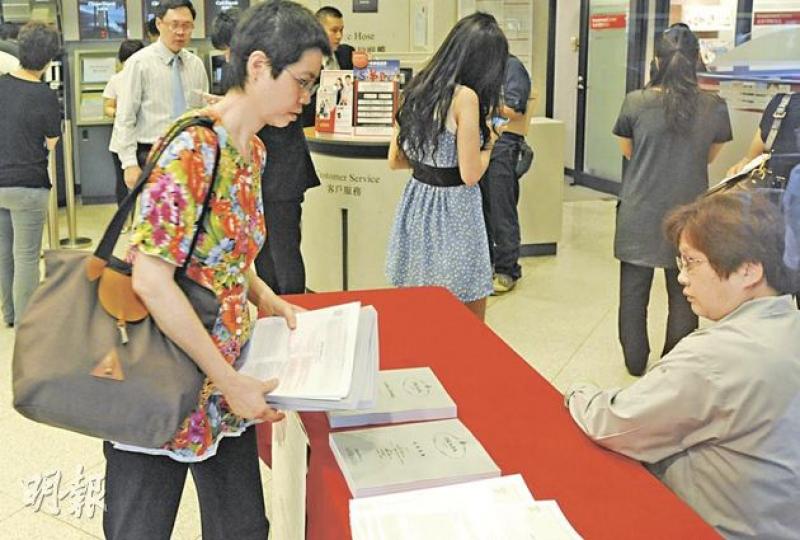 意大利名牌Prada昨首日派表,有散戶前往收票行領取表格及招股書,但未見有人龍。(尹錦恩攝) 意大利名牌Prada昨首日派表,有散戶前往收票行領取表格及招股書,但未見有人龍。(尹錦恩攝)