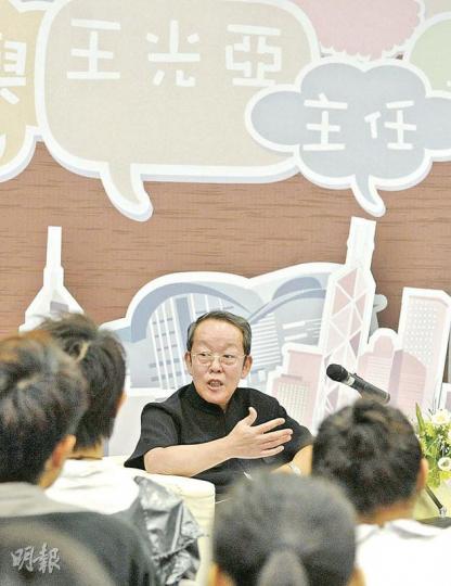 港澳辦主任王光亞(中)與本港約100名年輕人對話,席間談及國民教育問題,他認為內地的國民教育素材不完全適用於本港,但認為香港青年認識國情,絕對是增值,不是負面的事。(尹錦恩攝) 港澳辦主任王光亞(中)與本港約100名年輕人對話,席間談及國民教育問題,他認為內地的國民教育素材不完全適用於本港,但認為香港青年認識國情,絕對是增值,不是負面的事。(尹錦恩攝)