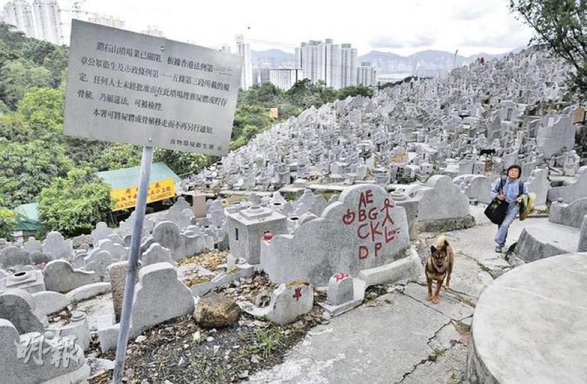 食環署在鑽石山墳場一帶豎立告示牌,指明「鑽石山墳場業已關閉」,未經准許在此下葬者可被檢控,署方亦可將遺體或骨殖移走並不作通知。(何家達攝) 食環署在鑽石山墳場一帶豎立告示牌,指明「鑽石山墳場業已關閉」,未經准許在此下葬者可被檢控,署方亦可將遺體或骨殖移走並不作通知。(何家達攝)