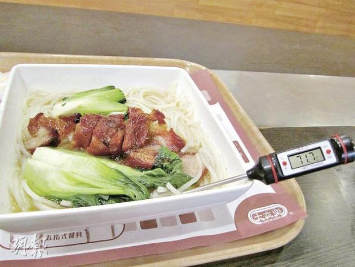 大家樂和大快活的米粉熱度遠高於消委會用於測試的60℃標準,並以仿瓷餐具盛載,大快活發言人強調,沒有使用消委會指有問題的餐具,而大家樂至截稿前未有回應。(梁杏怡攝) 大家樂和大快活的米粉熱度遠高於消委會用於測試的60℃標準,並以仿瓷餐具盛載,大快活發言人強調,沒有使用消委會指有問題的餐具,而大家樂至截稿前未有回應。(梁杏怡攝)