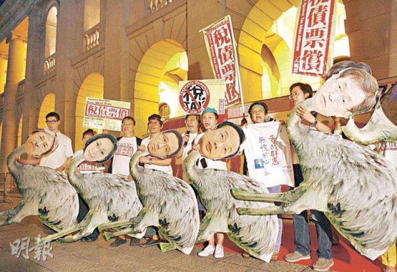 立法會昨通過增加煙草稅,但一批反對者在會外示威,諷刺財政司長曾俊華、食衛局長周一嶽及公民黨梁家傑等是「鴕鳥」。(林振東攝) 立法會昨通過增加煙草稅,但一批反對者在會外示威,諷刺財政司長曾俊華、食衛局長周一嶽及公民黨梁家傑等是「鴕鳥」。(林振東攝)