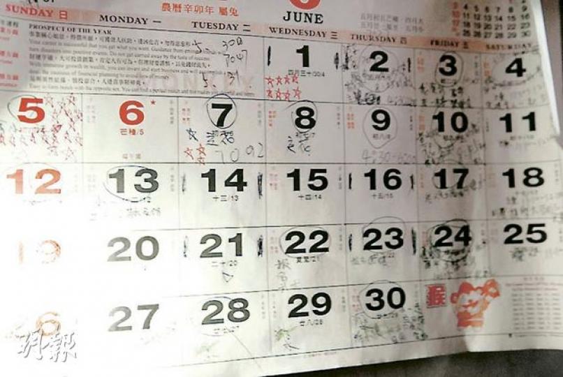 黎家單位內掛有一個月曆,記錄了黎家整個6月的活動。(梁琬珊攝) 黎家單位內掛有一個月曆,記錄了黎家整個6月的活動。(梁琬珊攝)
