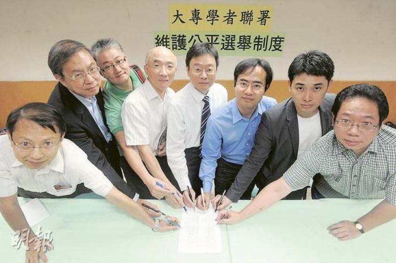 63名大專學者聯署要求政府撤回填補立法會議席出缺的替補安排。圖為浸大新聞系助理教授杜耀明(左起)、城大政治學講座教授鄭宇碩、浸大政治及國際關係系助理教授黃偉國、科大社會科學部副教授成名、浸大政治及國際關係系副教授陳家洛、城大社會科學部高級講師兼教協會長馮偉華、城大專上學院社會科學部講師方志恒及黃志偉。(尹錦恩攝) 63名大專學者聯署要求政府撤回填補立法會議席出缺的替補安排。圖為浸大新聞系助理教授杜耀明(左起)、城大政治學講座教授鄭宇碩、浸大政治及國際關係系助理教授黃偉國、科大社會科學部副教授成名、浸大政治及國際關係系副教授陳家洛、城大社會科學部高級講師兼教協會長馮偉華、城大專上學院社會科學部講師方志恒及黃志偉。(尹錦恩攝)