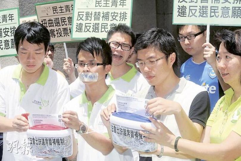立法會就選舉遞補機制展開諮詢,有116名公眾人士昨日出席發言,大部分反對機制,其中「民主青年」在會外示威表達不滿。(尹錦恩攝) 立法會就選舉遞補機制展開諮詢,有116名公眾人士昨日出席發言,大部分反對機制,其中「民主青年」在會外示威表達不滿。(尹錦恩攝)