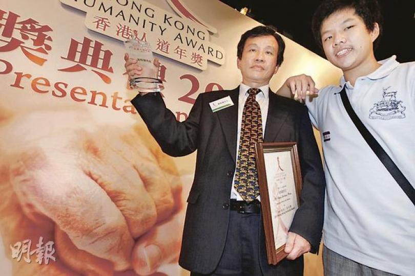 香港紅十字會主辦「2011香港人道年獎」,得主之一黃智雄(左)是本港社工,近年到內地向孤立無援的智障人士伸出援手,卻一度被內地官員質疑他別有用心。經過6年努力,他終獲認同,其兒子(右)深深佩服父親的正義感和膽識。(李紹昌攝)(明報製圖) 香港紅十字會主辦「2011香港人道年獎」,得主之一黃智雄(左)是本港社工,近年到內地向孤立無援的智障人士伸出援手,卻一度被內地官員質疑他別有用心。經過6年努力,他終獲認同,其兒子(右)深深佩服父親的正義感和膽識。(李紹昌攝)(明報製圖)
