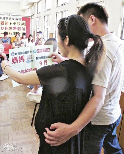 林先生的內地太太懷胎5個月,腹中女兒欣桐將於9月出生,但至今仍未覓得牀位,兩口子決心逾期居留,臨盆一刻直闖急症室,林聲稱是政府逼他們犯法。(余卓善攝)昨日是父親節,但一眾將為人父的中港家庭爸爸,卻因內地太太未有產牀而徬徨。他們誓言7月1日上街,要求政府正視問題。(余俊亮攝) 林先生的內地太太懷胎5個月,腹中女兒欣桐將於9月出生,但至今仍未覓得牀位,兩口子決心逾期居留,臨盆一刻直闖急症室,林聲稱是政府逼他們犯法。(余卓善攝)昨日是父親節,但一眾將為人父的中港家庭爸爸,卻因內地太太未有產牀而徬徨。他們誓言7月1日上街,要求政府正視問題。(余俊亮攝)