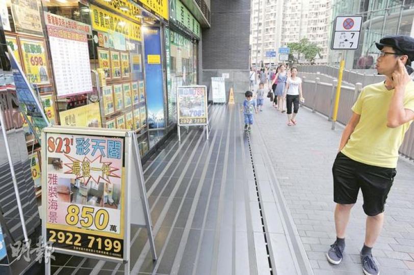 太古城再錄低市價成交,位於南天閣低層面積831方呎單位,以810萬元售出,呎價9747元,略低於市價約2%。圖為附近一帶的地產代理舖。(尹錦恩攝) 太古城再錄低市價成交,位於南天閣低層面積831方呎單位,以810萬元售出,呎價9747元,略低於市價約2%。圖為附近一帶的地產代理舖。(尹錦恩攝)