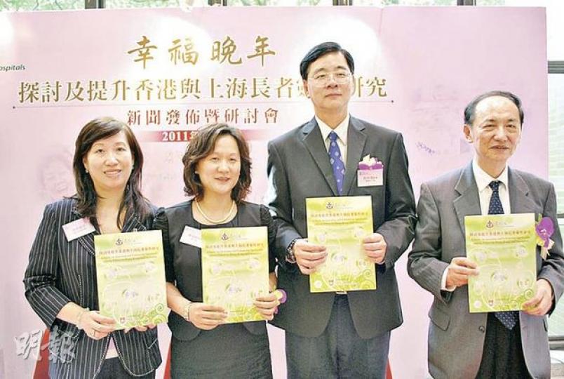 東華三院委託香港和上海學者就兩地長者快樂做研究,圖為東華三院社會服務科安老服務部社服主任徐李建明(左起)、港大教授樓瑋群、研究顧問石丹理、華東師範大學人口研究所教授桂世勛。(袁柏恩攝) 東華三院委託香港和上海學者就兩地長者快樂做研究,圖為東華三院社會服務科安老服務部社服主任徐李建明(左起)、港大教授樓瑋群、研究顧問石丹理、華東師範大學人口研究所教授桂世勛。(袁柏恩攝)