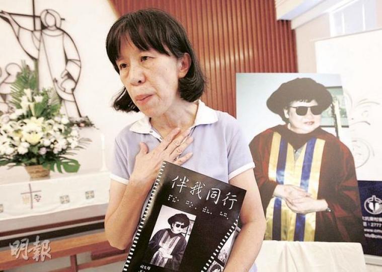 剛退休的社署前助理署長韓潔湘,昨於程文輝追思會致辭:「感謝程姑娘的教導,不單令我學識與盲人相處,更重要是懂得用一顆真誠的心待人接物。」(李紹昌攝) 剛退休的社署前助理署長韓潔湘,昨於程文輝追思會致辭:「感謝程姑娘的教導,不單令我學識與盲人相處,更重要是懂得用一顆真誠的心待人接物。」(李紹昌攝)